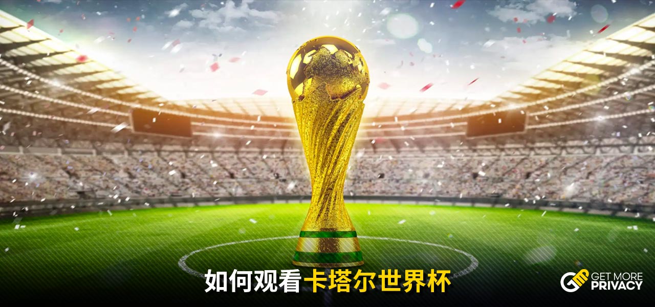 的交锋以